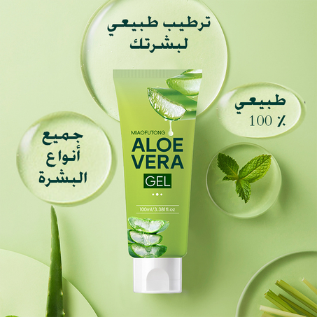 جل ألوفيرا