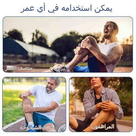 معجون الغضروف المفصلي