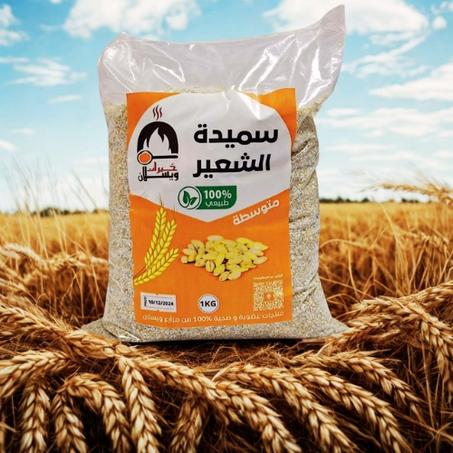 سميدة الشعير البلدية المتوسطة