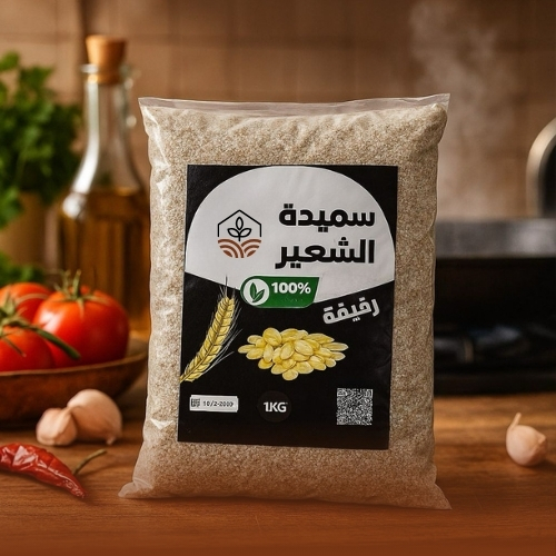 سميدة الشعير البلدي الرقيقة