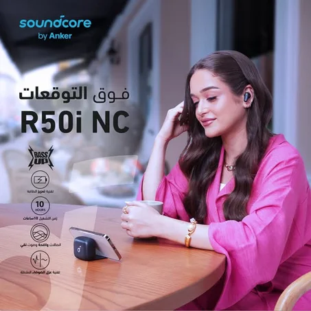 R50I nc الأصلية