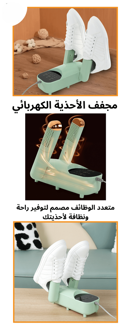 - شحن مجاني- مجفف الأحذية والجوارب- Electric shoe dryers Portable Mini shoes dryer machine electric shoe dryer heater