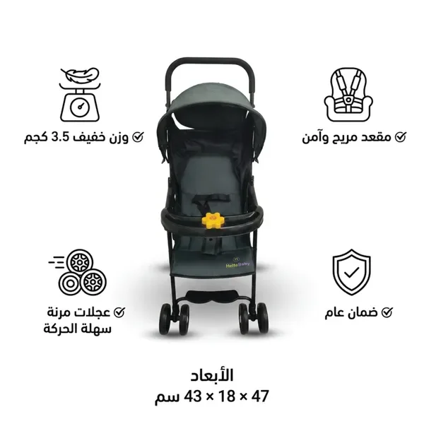 عربة أطفال محمولة للسفر الجديدة بضمان سنة