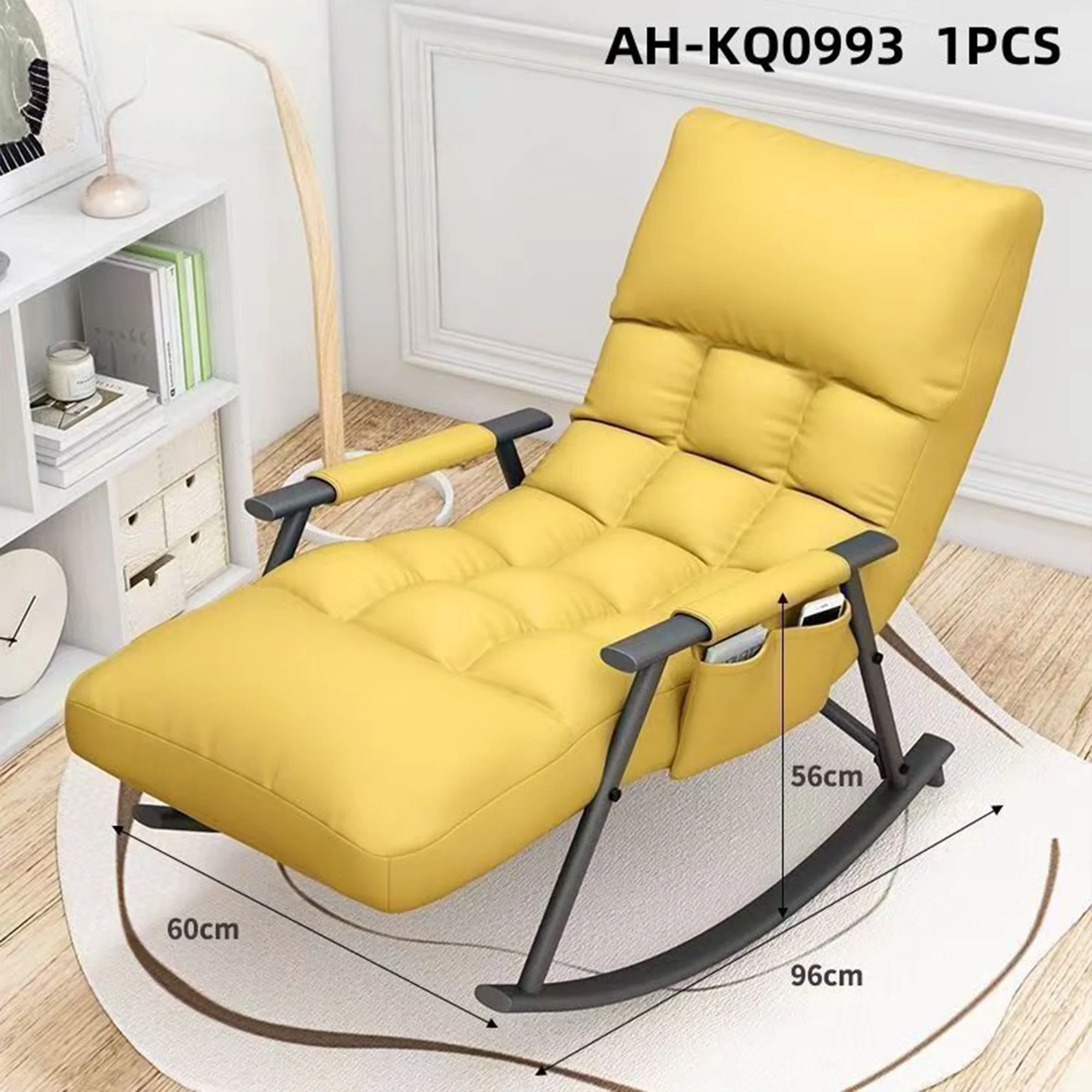 الكرسى الهزاز الأكبر حجما