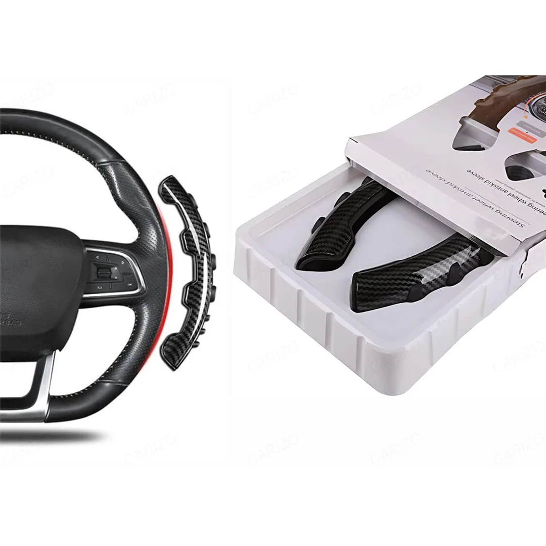 • غطاء عجلة قيادة السيارة من ألياف الكربون والسيليكون المضاد للانزلاق
