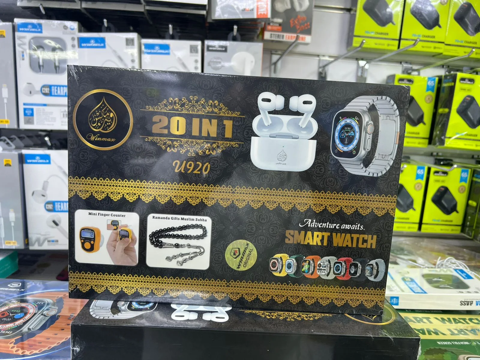 SA010601BN2199	• عرض هدية رمضان  ( ساعة 7 الوان + سماعة + سبحة + عداد استغفار)