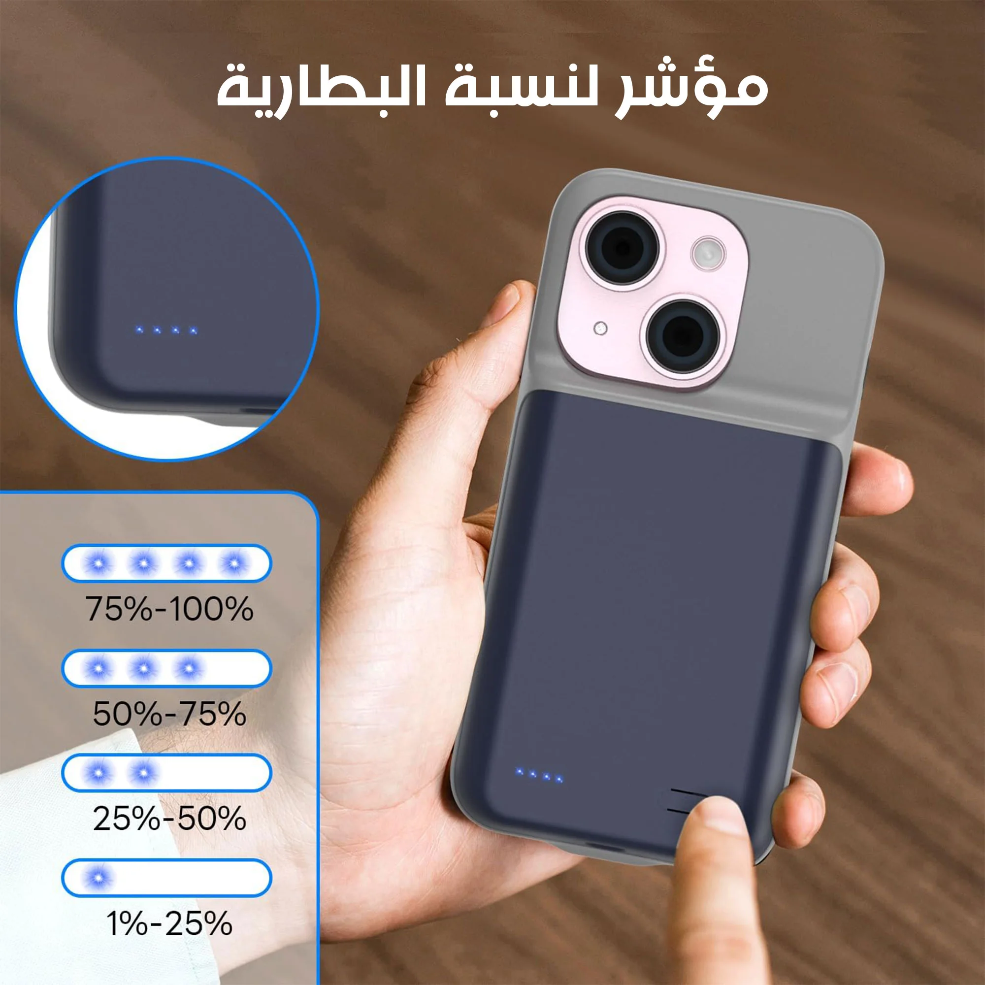 كافر جوال وباوربنك لحماية الأيفون وحل مشكلة نفاذ البطارية أيفون 15 pro max