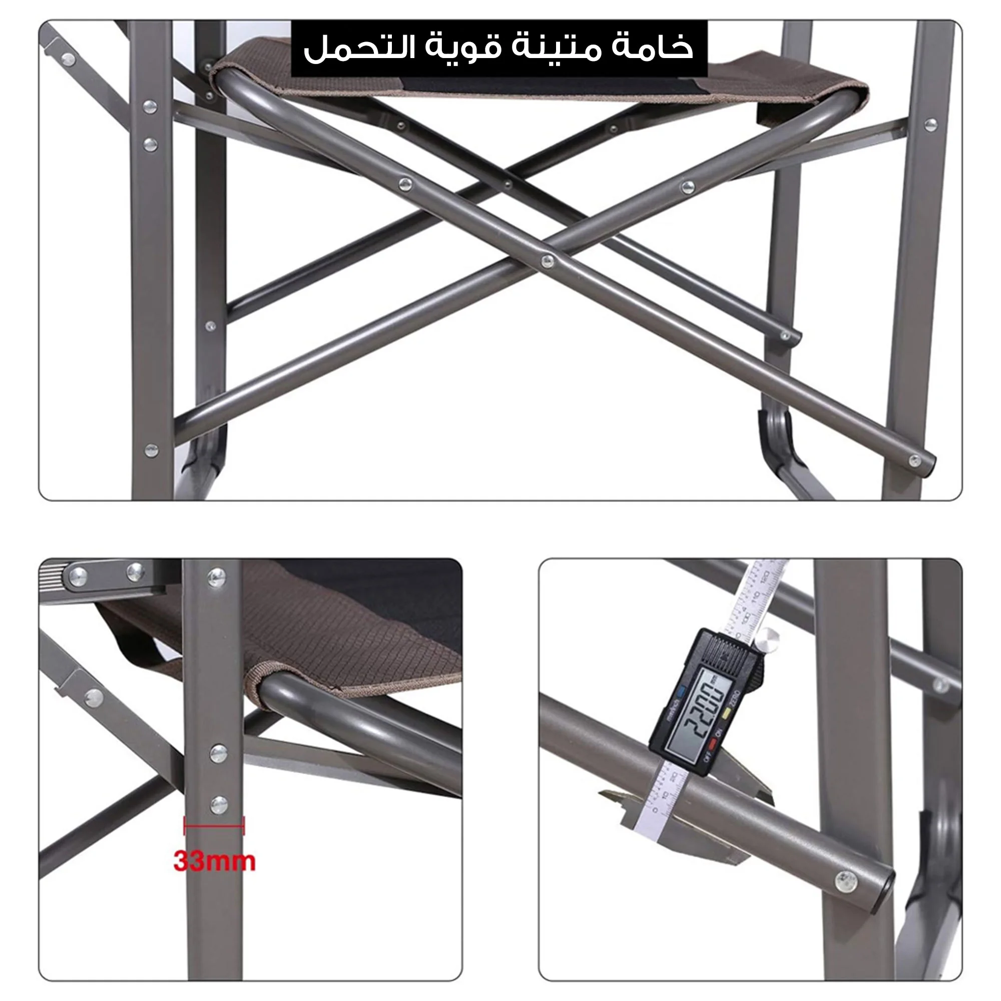 • كرسي بمسند قابل للطي للتخييم