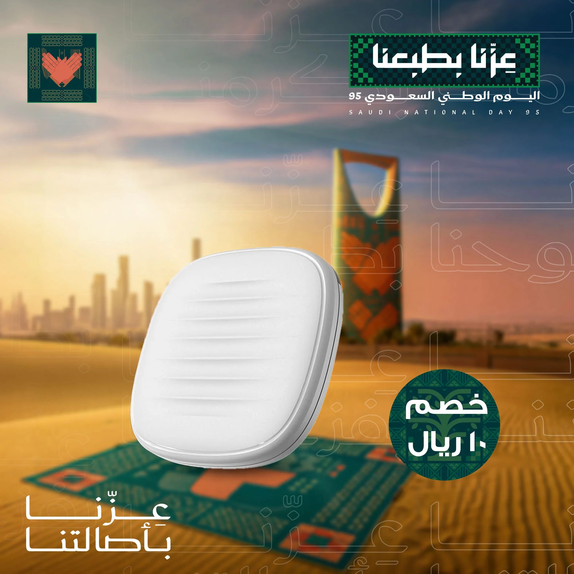 جهاز تعقب بلوتوث