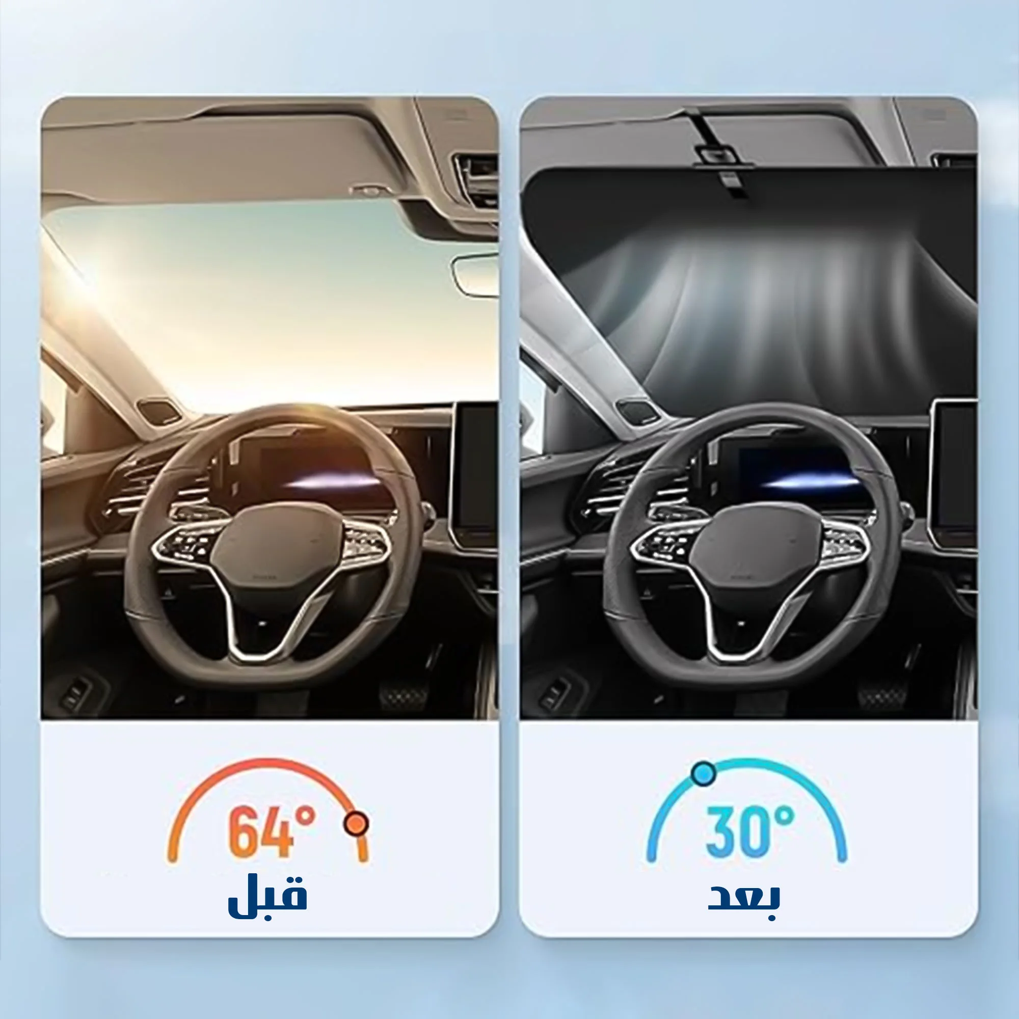 ستائر سيارة قابلة للسحب للخصوصية والحماية من الشمس – ضمان عامين