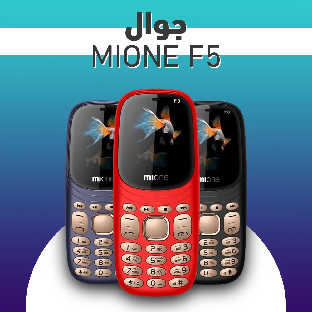 MIONE F5 جوال