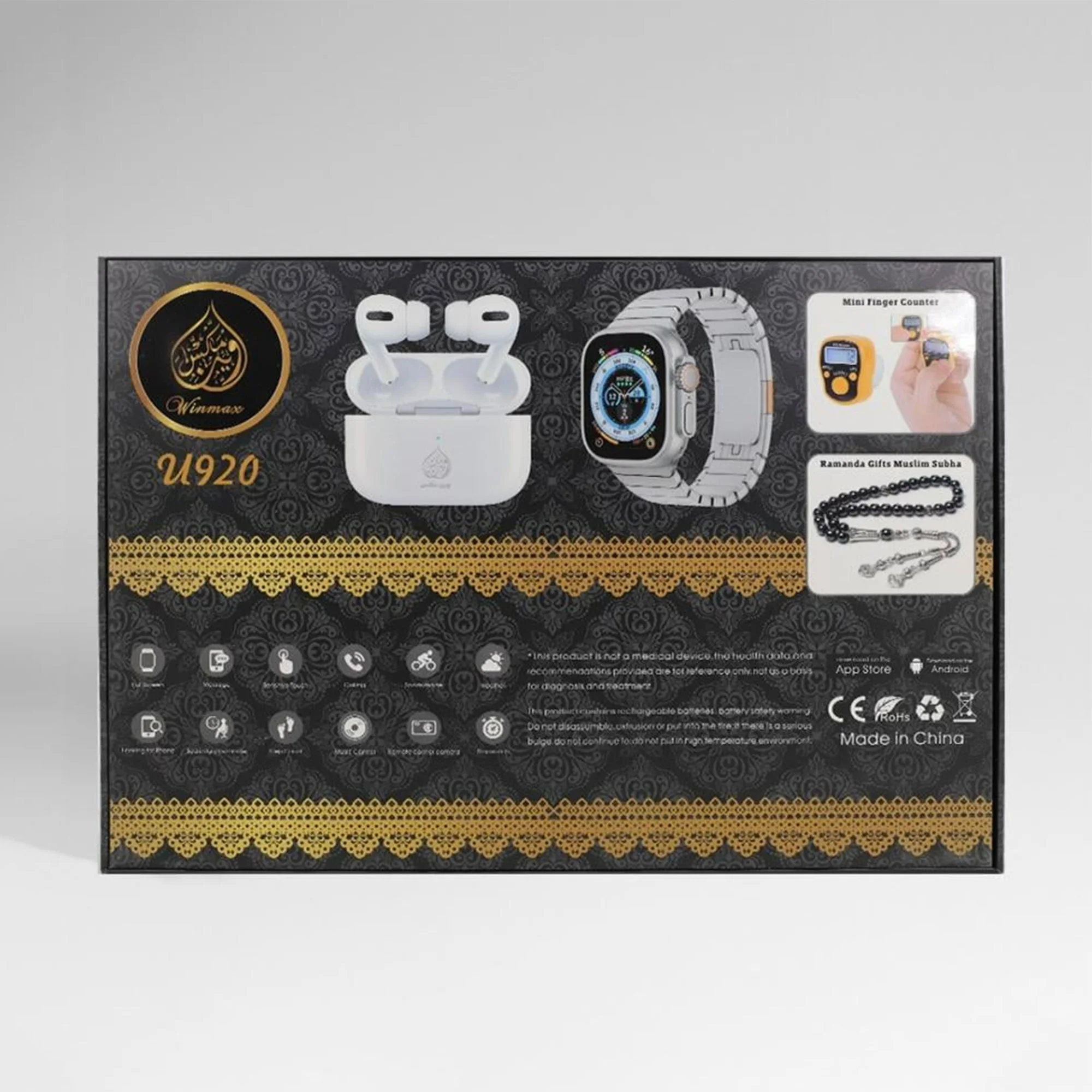 SA010601BN2199	• عرض هدية رمضان  ( ساعة 7 الوان + سماعة + سبحة + عداد استغفار)