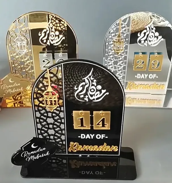 • نتيجة رمضان