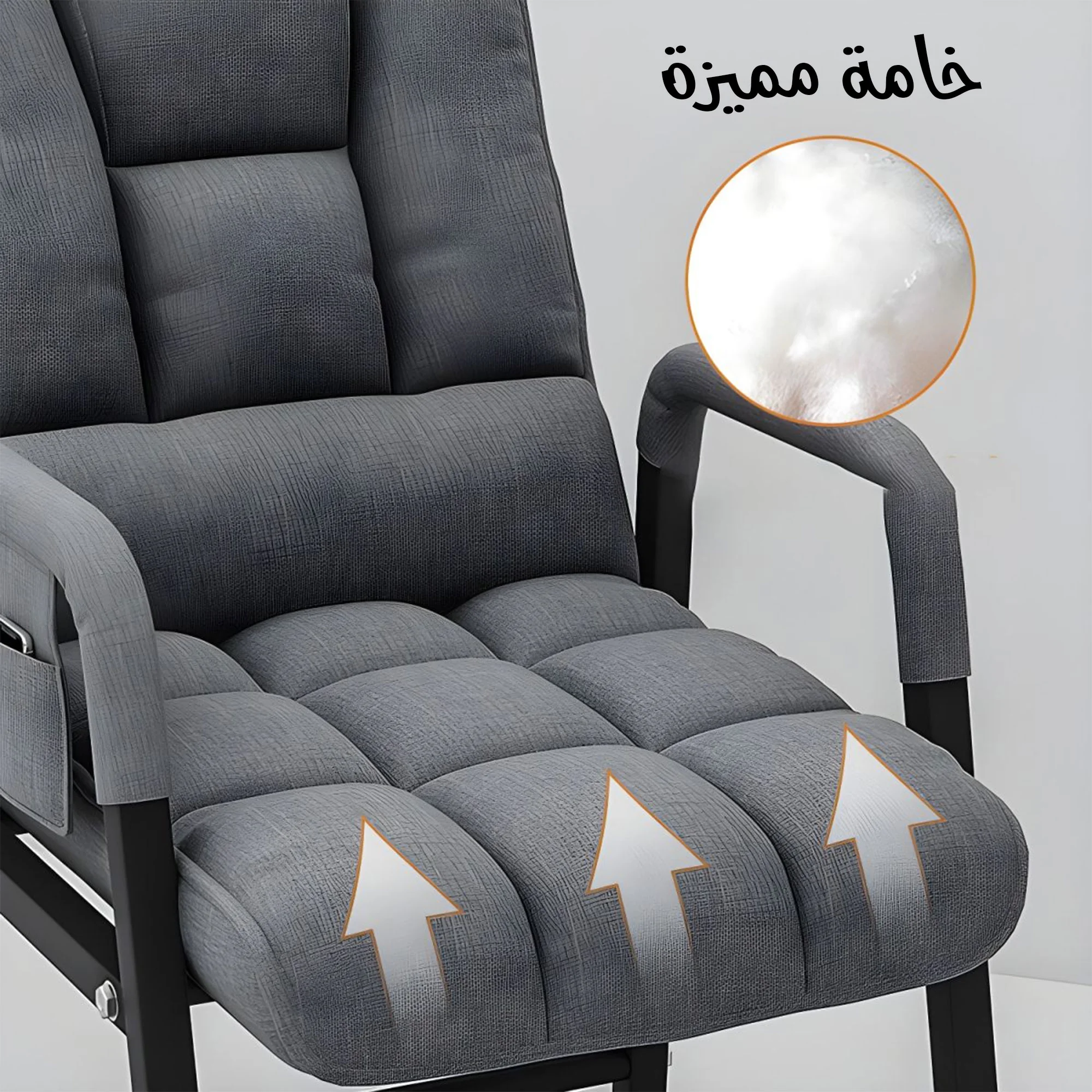 كرسى لغرفة المعيشة مع مسند رجل العملى