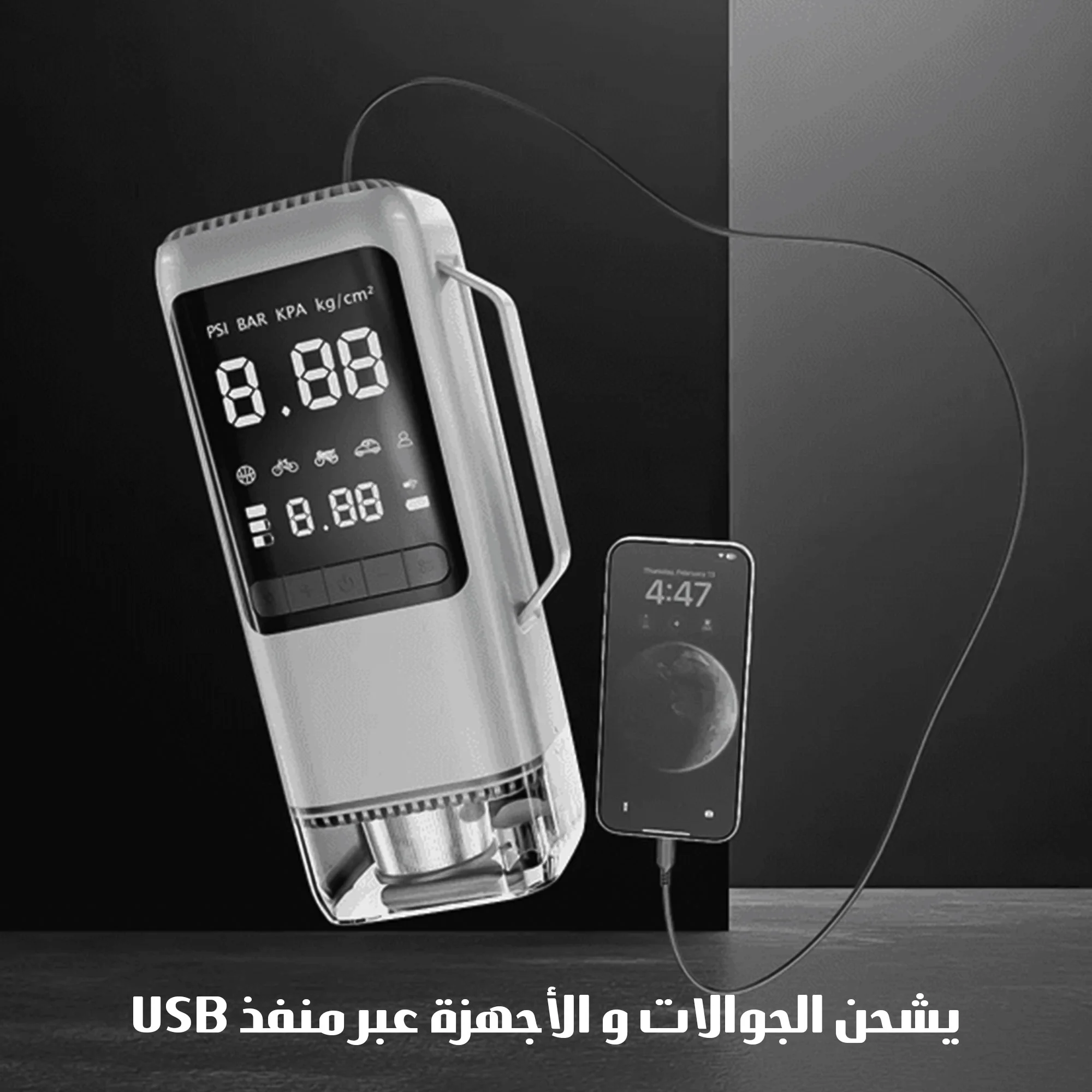 جهاز الطوارئ الذكي 6 في 1 للسيارة