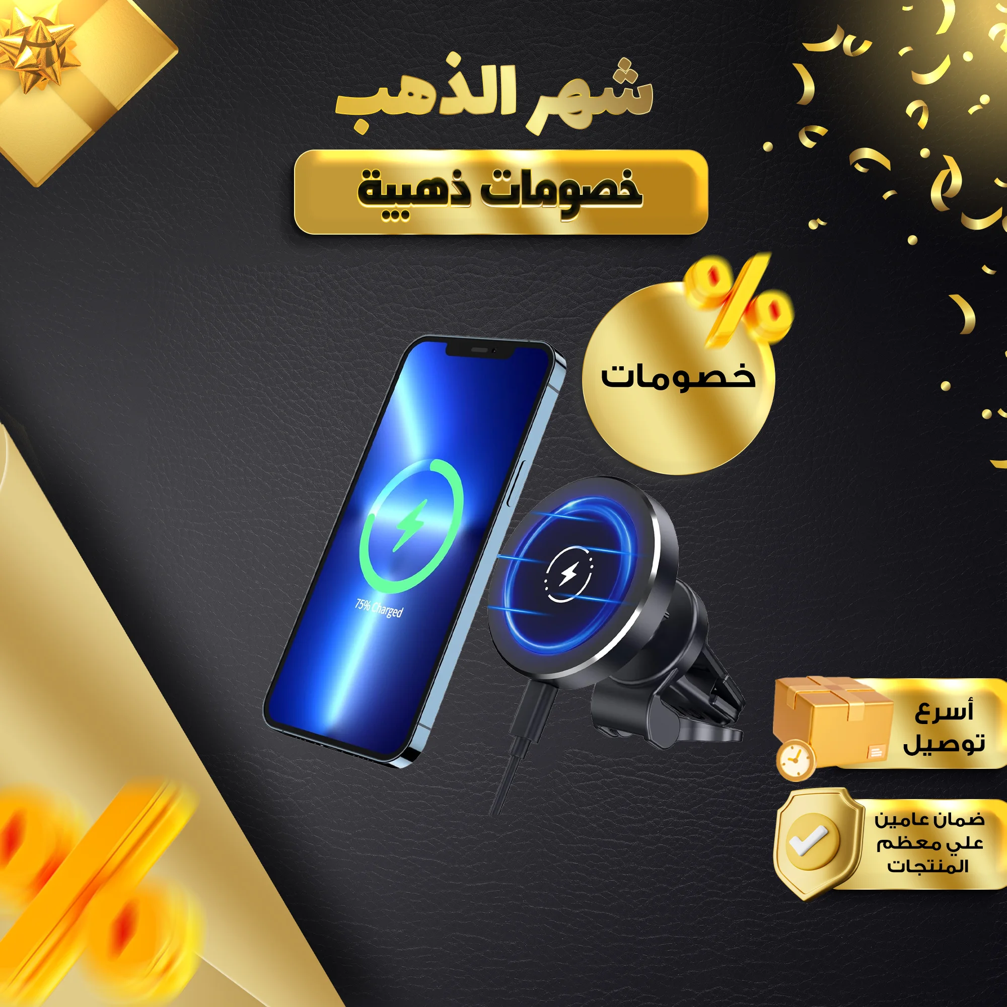 • حامل هاتف للسياره 2 في 1