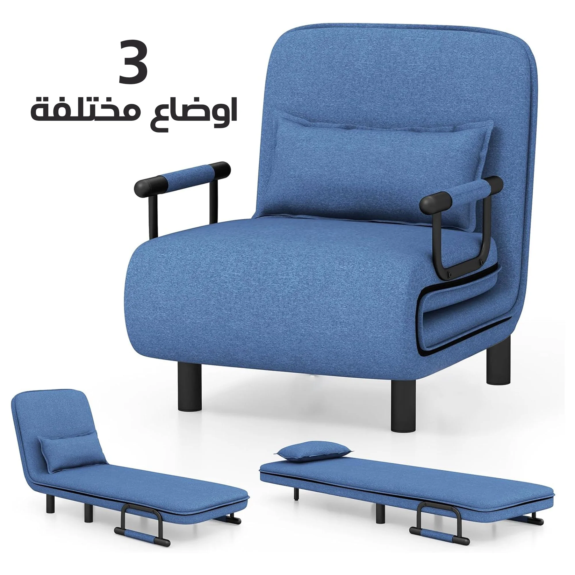 كنبة سرير قابلة للطى الحديثة