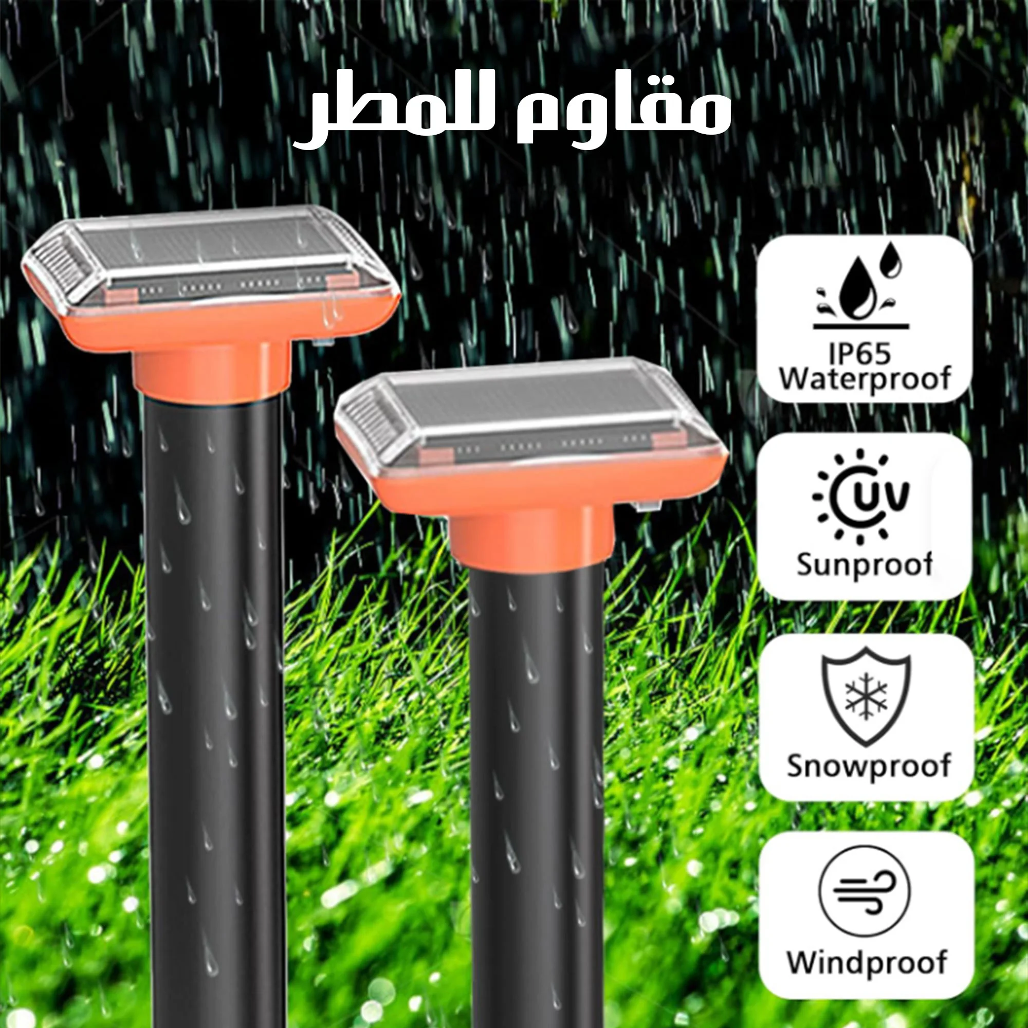 عمود الأمان بالطاقة الشمسية لطرد الحيوانات والحشرات