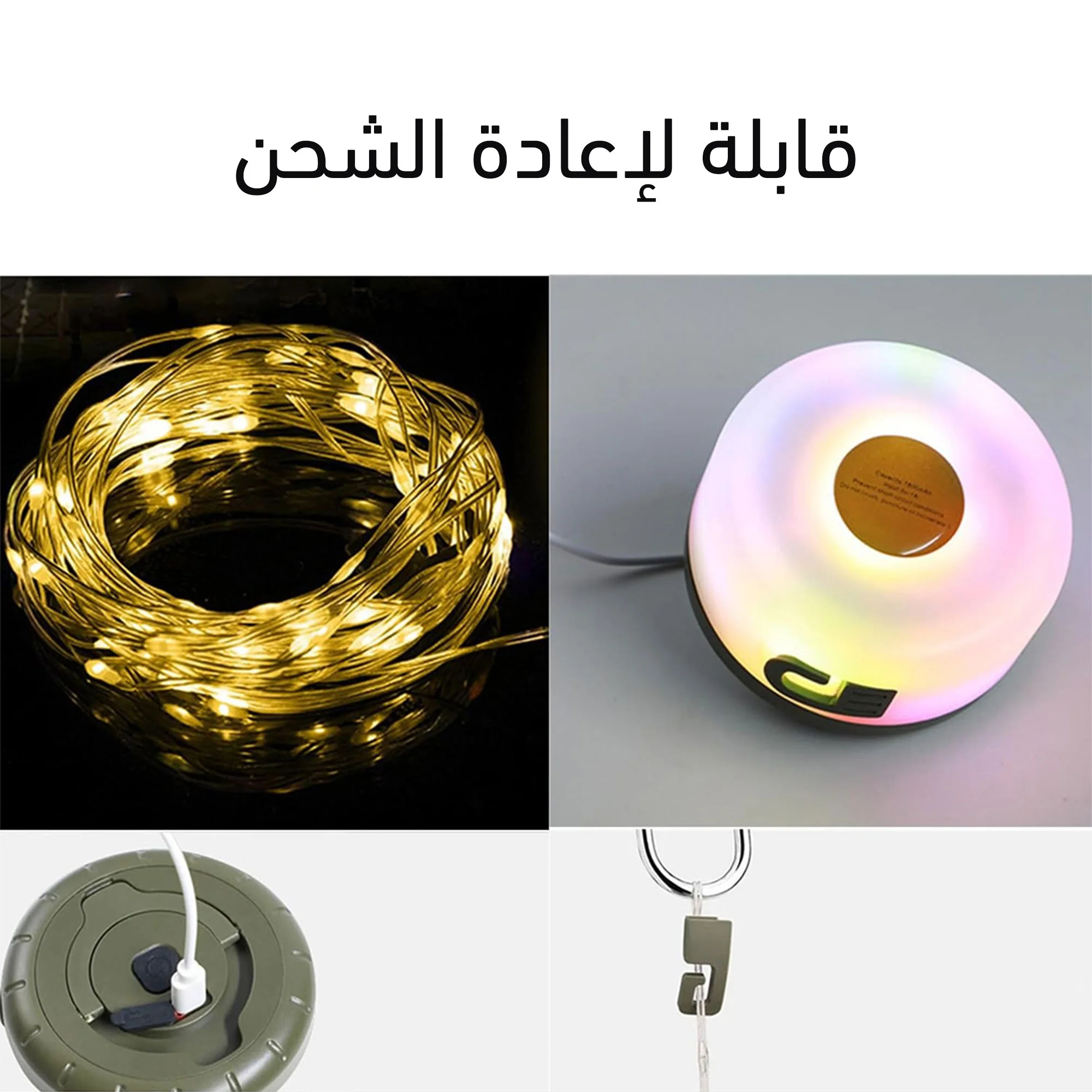 إضاءة احتفالات رمضان