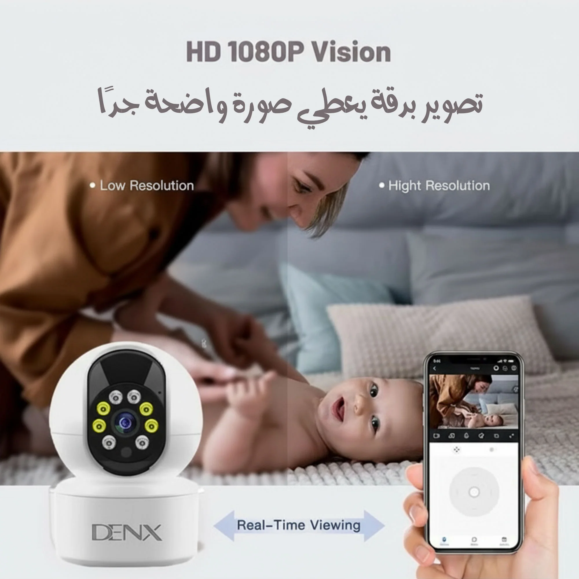 كاميرا دينكس ضمان عاميين