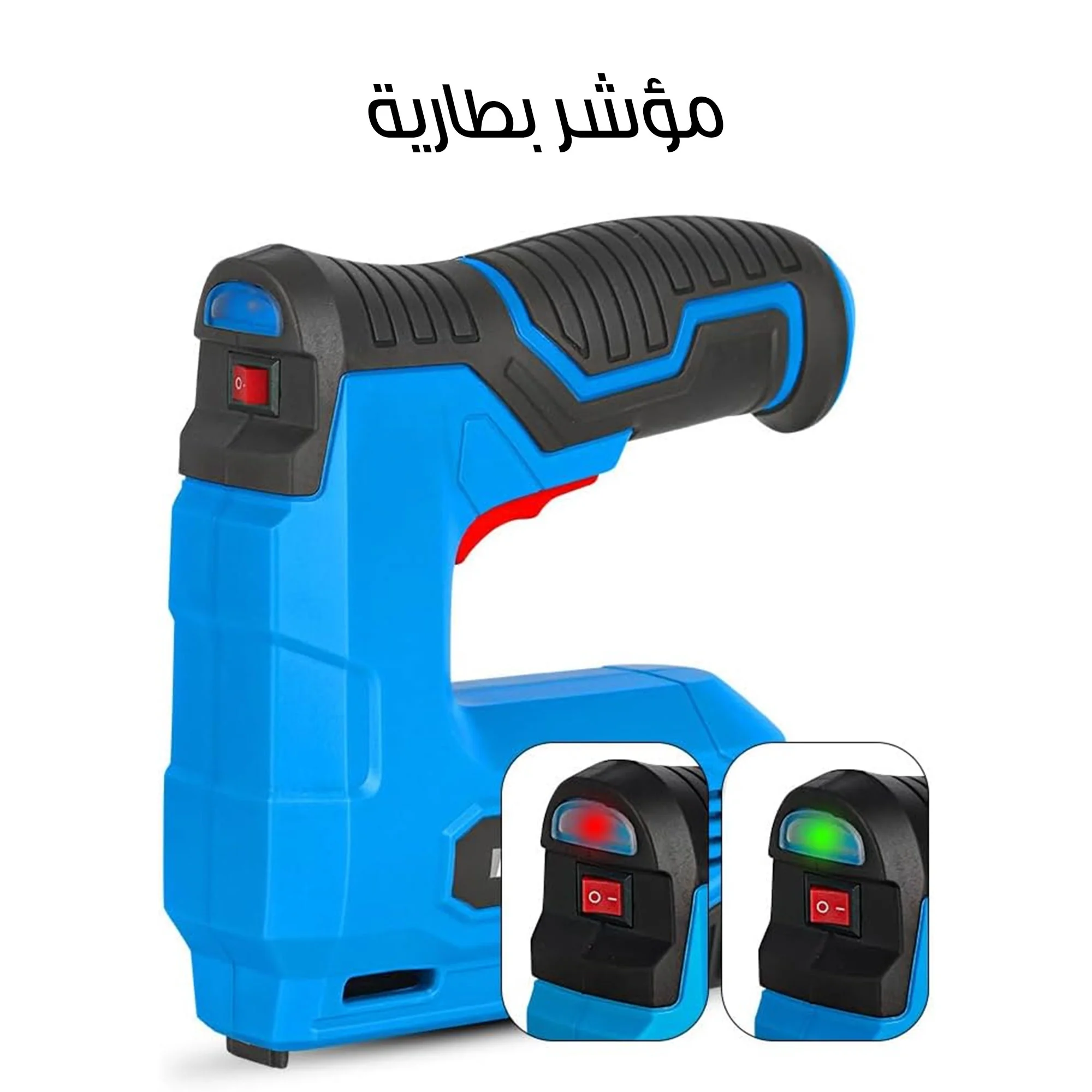 مسدس مسامير 3 في 1