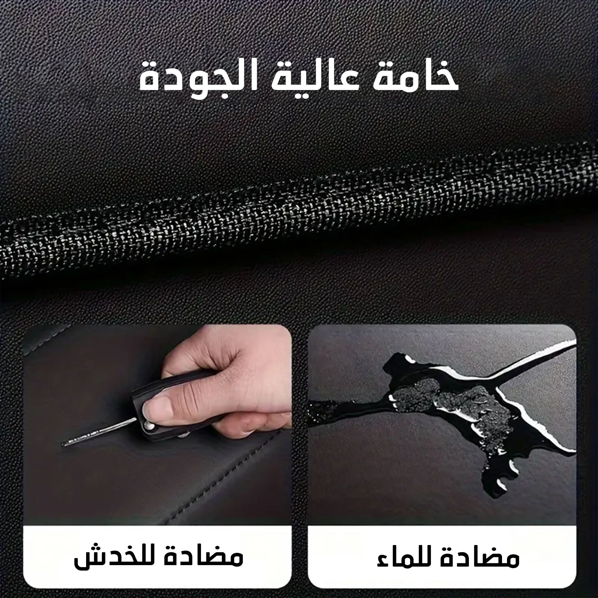 منظم شنطة السيارة الجلدي لتوفير المساحة وترتيب الأغراض