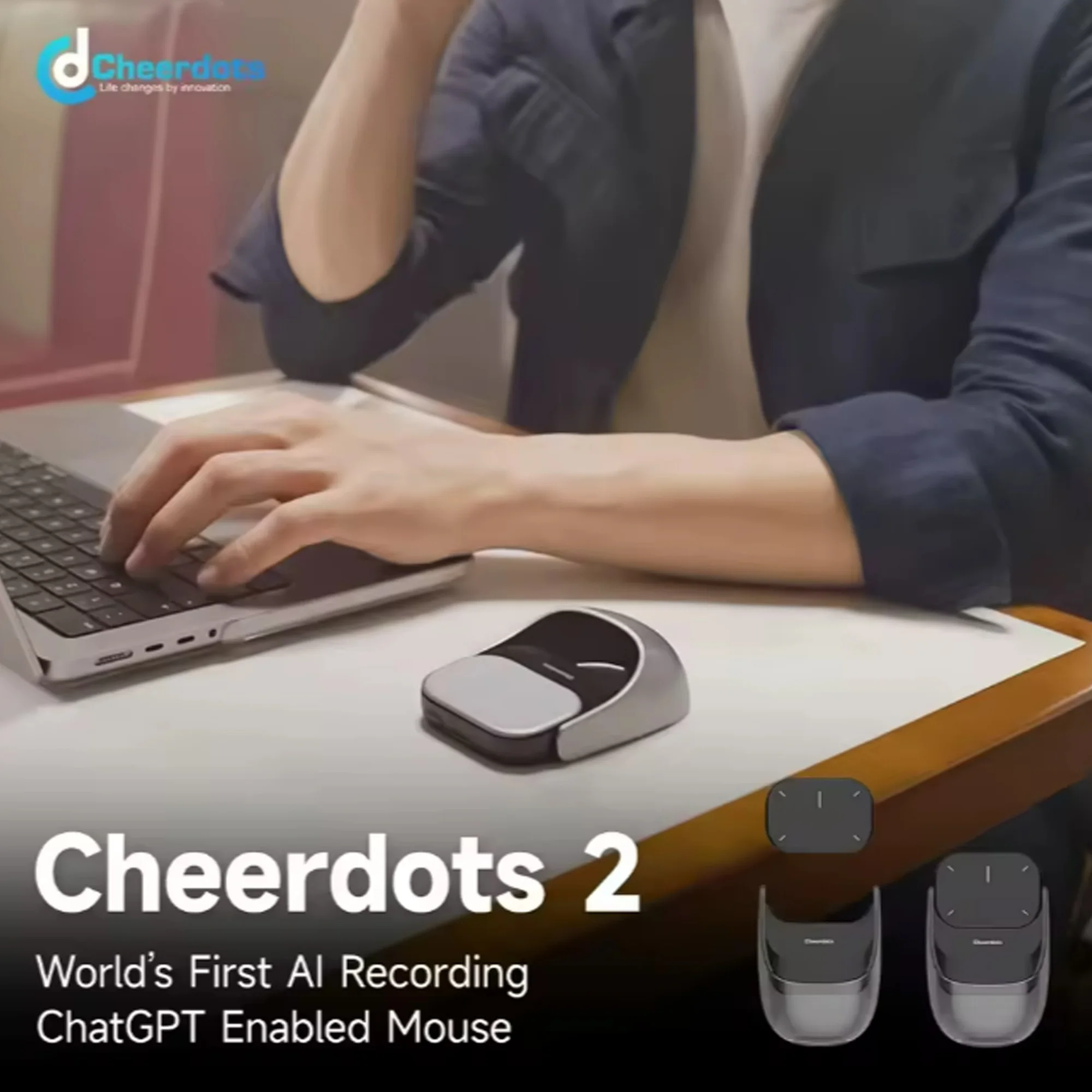 ثنائي الالعاب الذكي