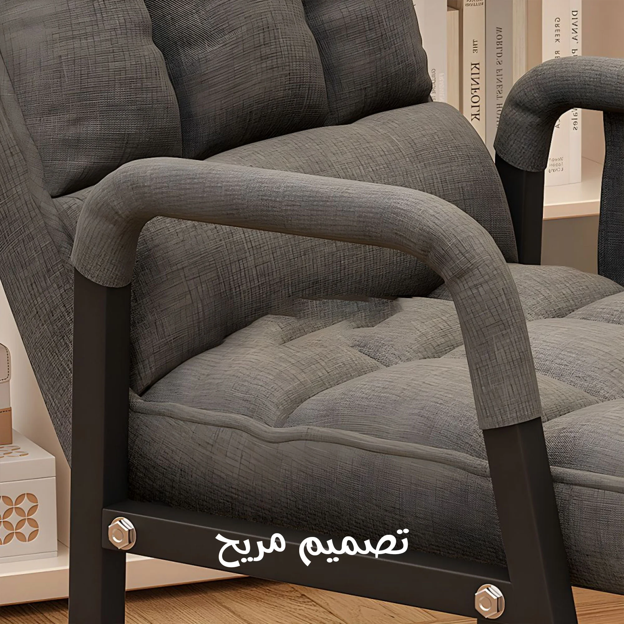 كرسى لغرفة المعيشة مع مسند رجل العملى