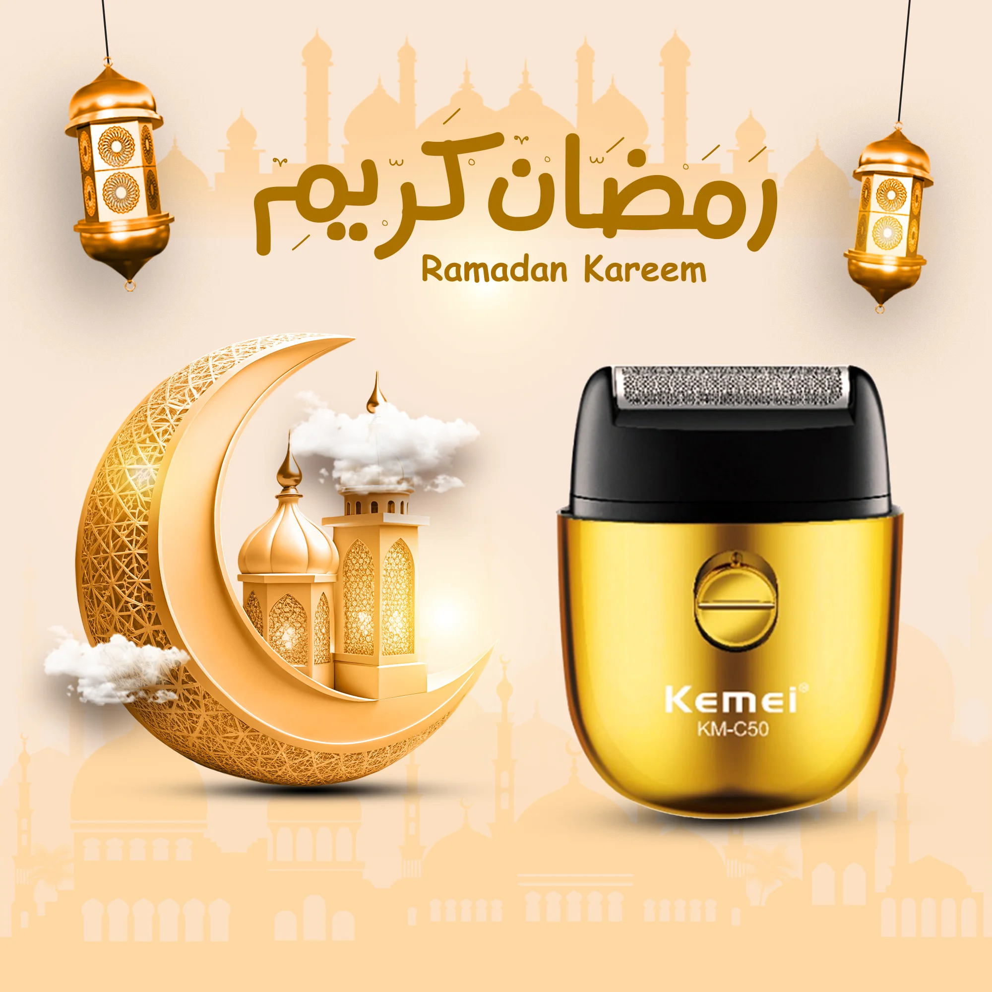 ماكينة حلاقة كهربائية KM-C50 صغيرة محمولة مزودة بثلاث شفرات