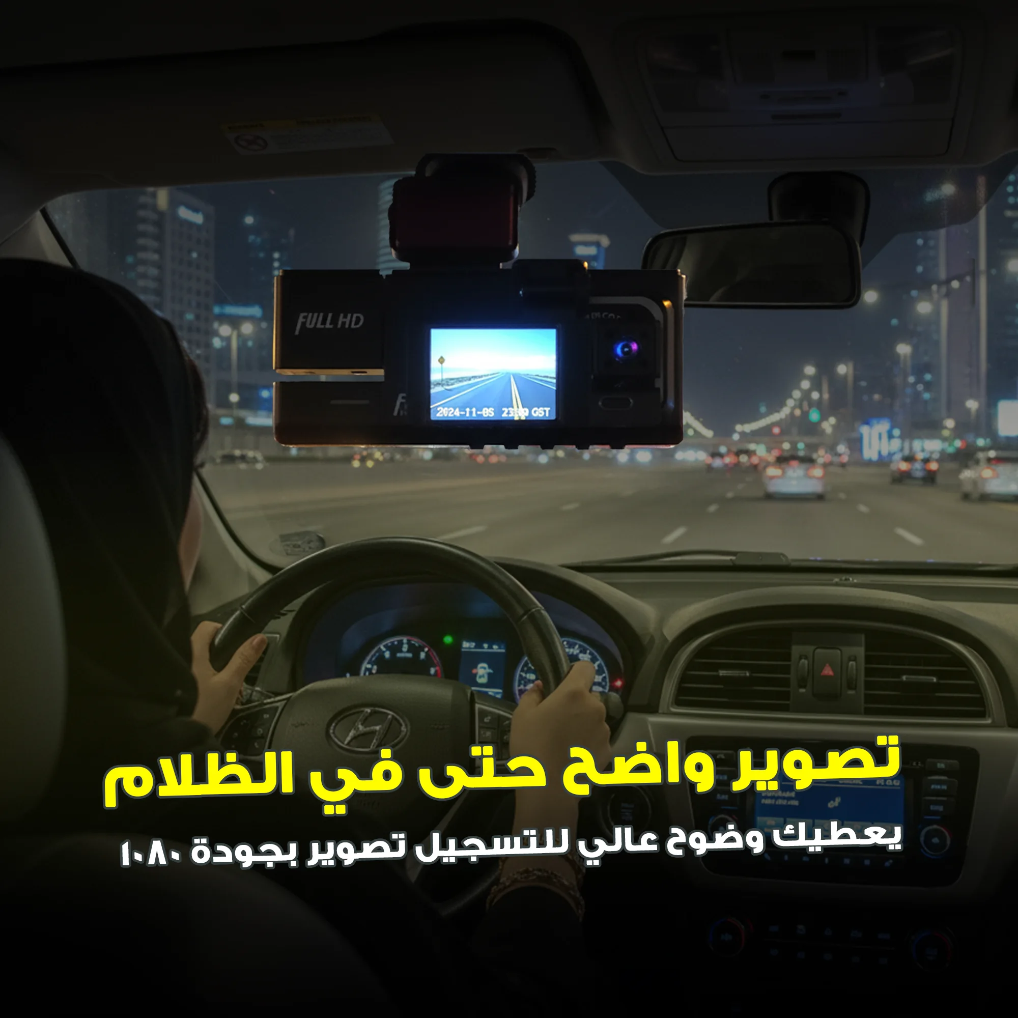 داش كام ثلاثية الرؤية بجودة Full HD بضمان عام سهلة التركيب تعمل عن طريق ولاعة السيارة