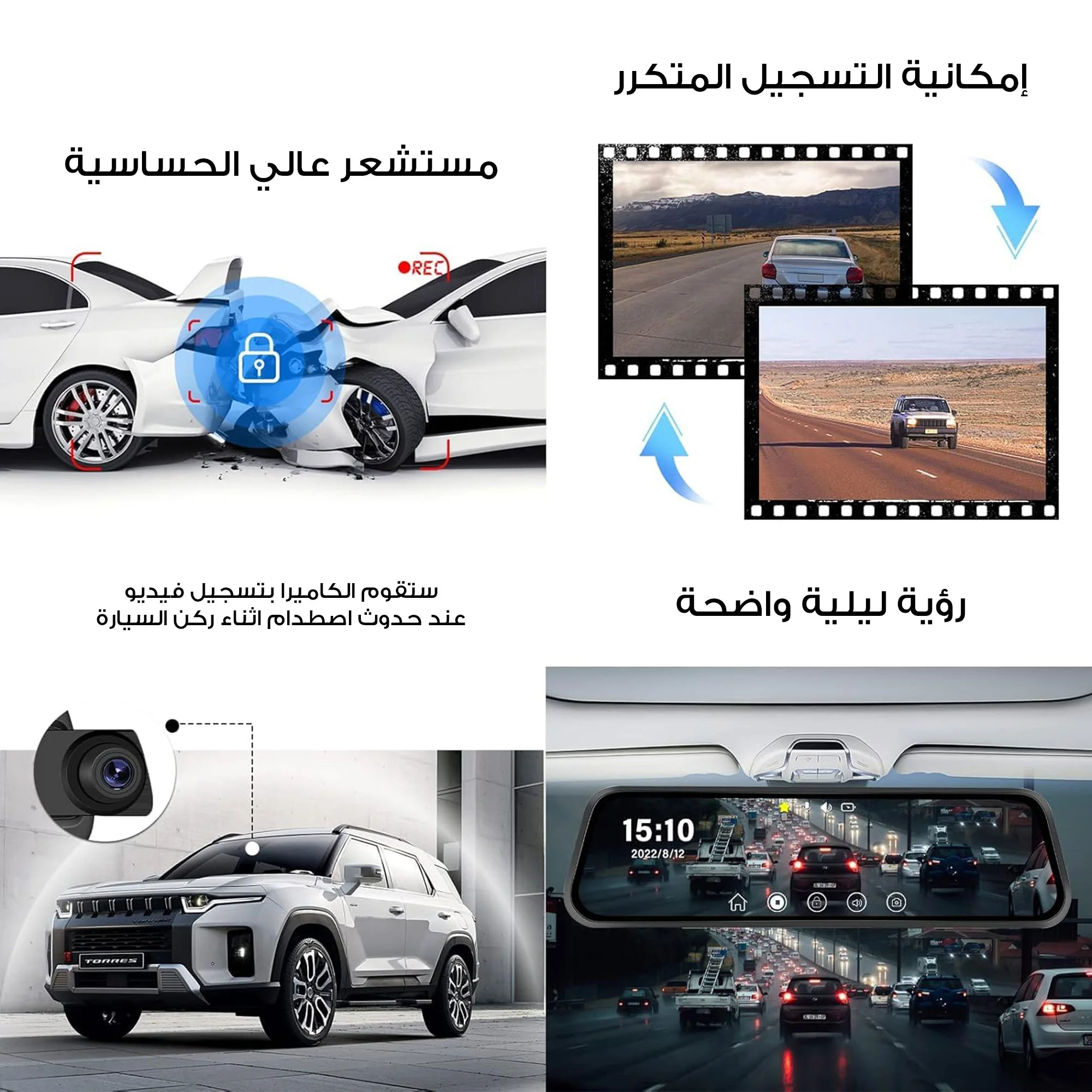 • داش كام للسيارة 1080 hd