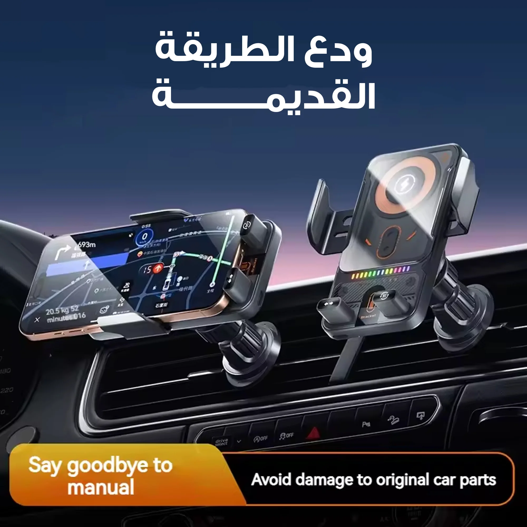 حامل هاتف مغناطيسي للسيارة، وشاحن لاسلكي