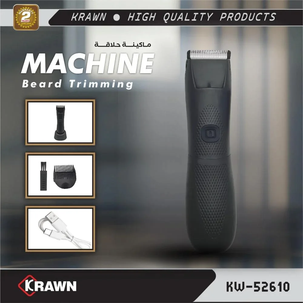 ماكينة حلاقة عملية KRAWN ضمان عامين