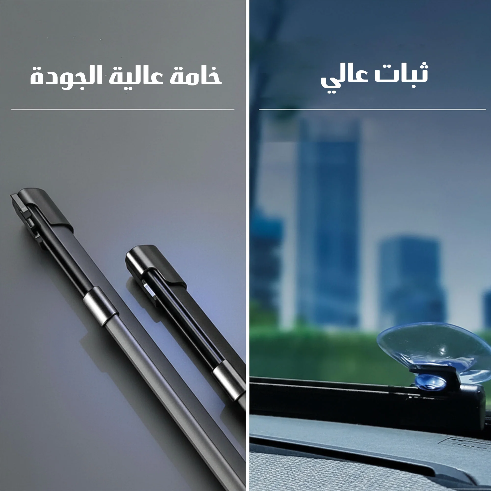 ستائر سيارة قابلة للسحب للخصوصية والحماية من الشمس – ضمان عامين