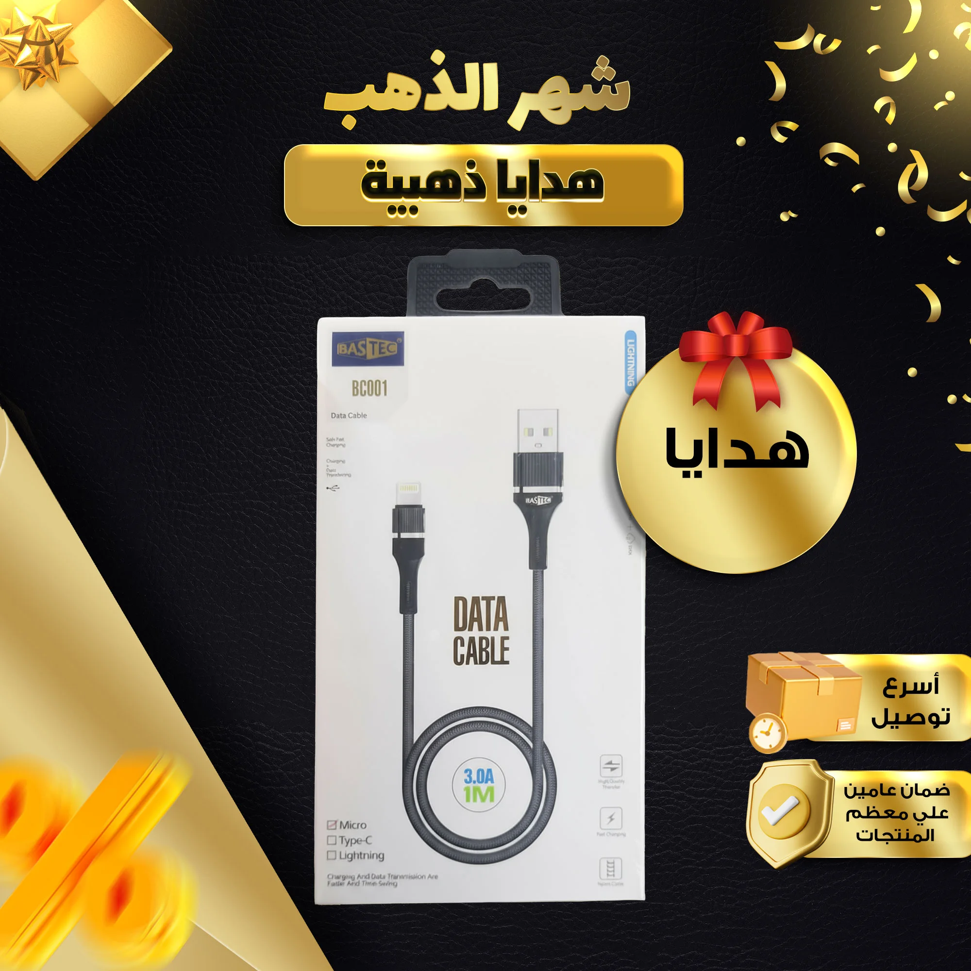 • كابل شحن type c-type c