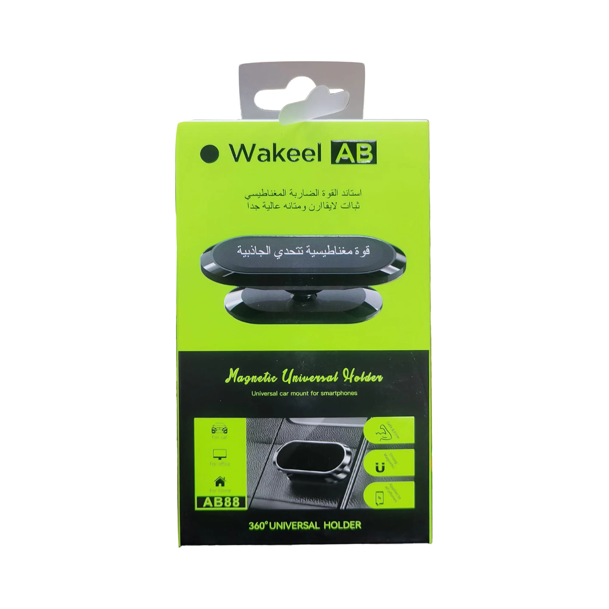 • حامل عالمي مغناطيسي