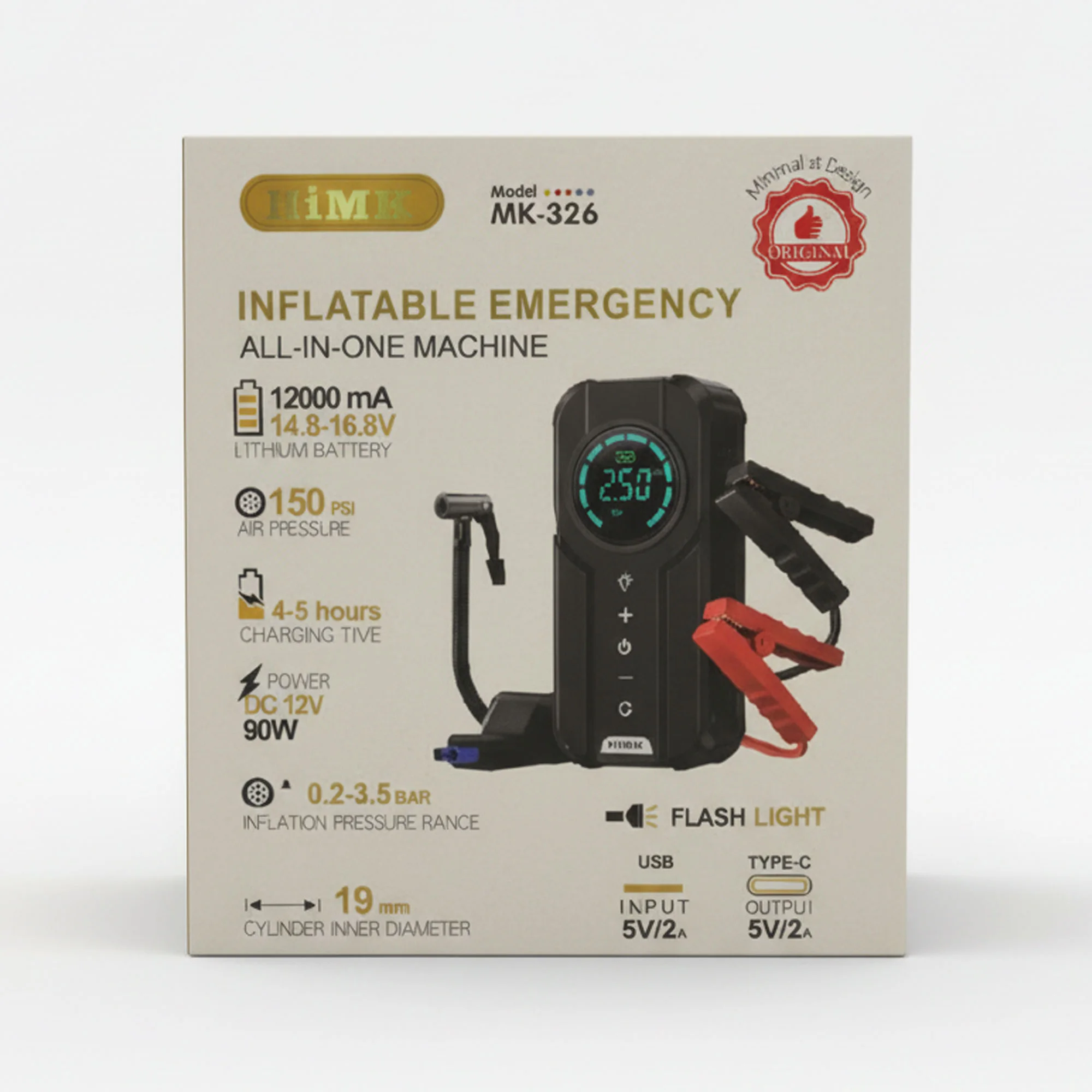 منفاخ اطارات  و جهاز طوارء للسيارة