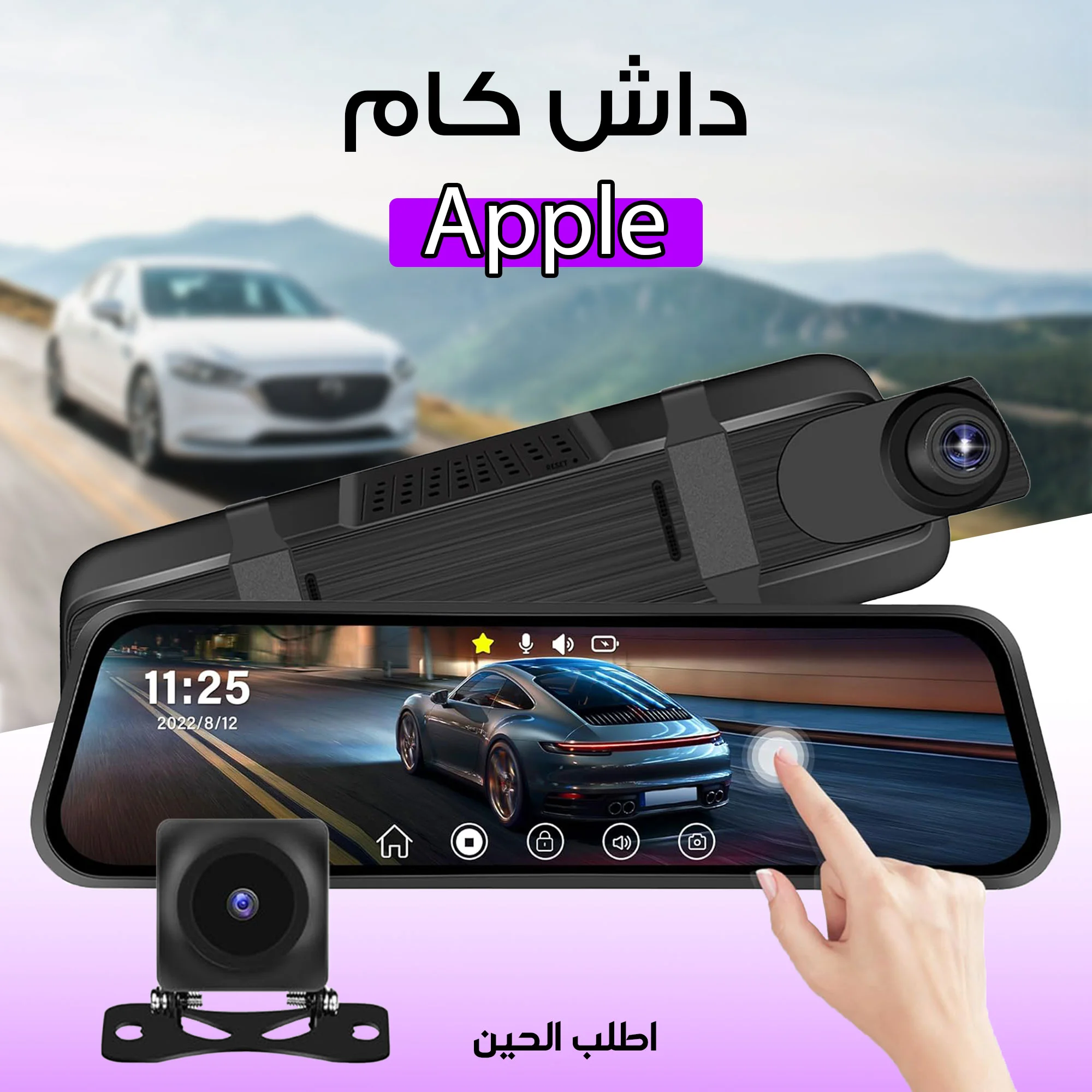 • داش كام للسيارة 1080 hd