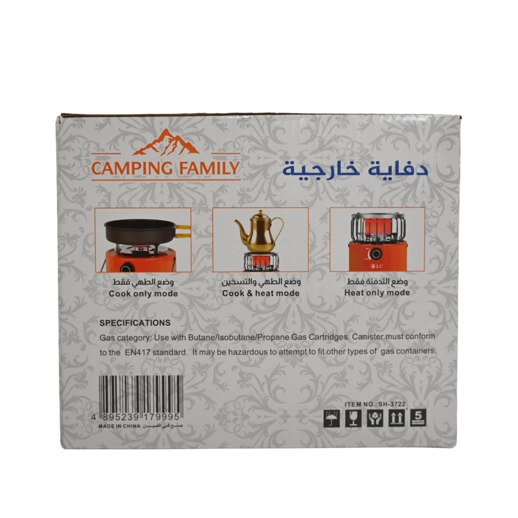 دفاية وموقد غاز بقوة 2000 واط محمول للرحلات والكشتات