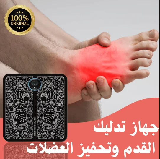 - بساط تدليك كهربائي محمول قابل للطي لإعادة تشكيل الساق مع 8 أوضاع 19 مستوى كثافة