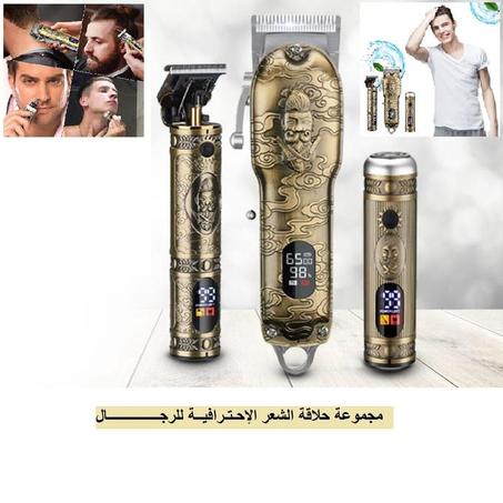 مجموعة حلاقة الشعر الاحترافية