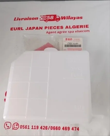 VASE D'Exponsion (Vase D'eau) Swift 2006-2012