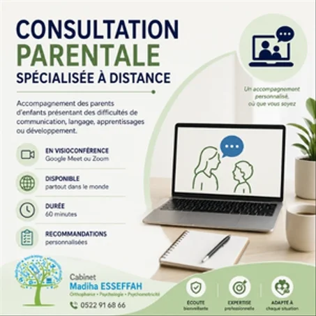 Consultations à distance