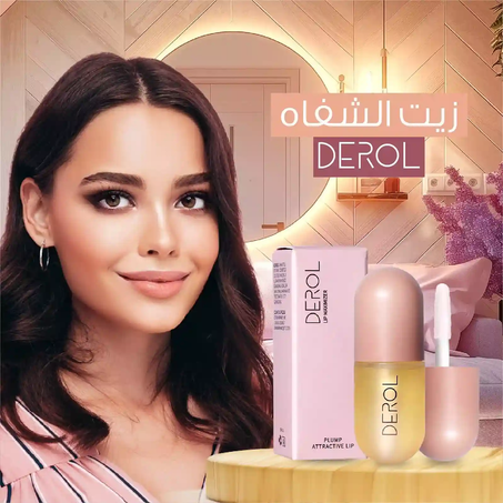 سيروم الشفاه