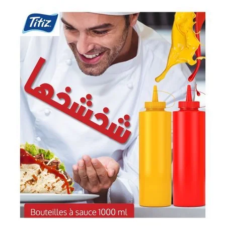 Titiz Lot de 2 Bouteilles de sauce 1000ml - Pour moutarde et ketchup
