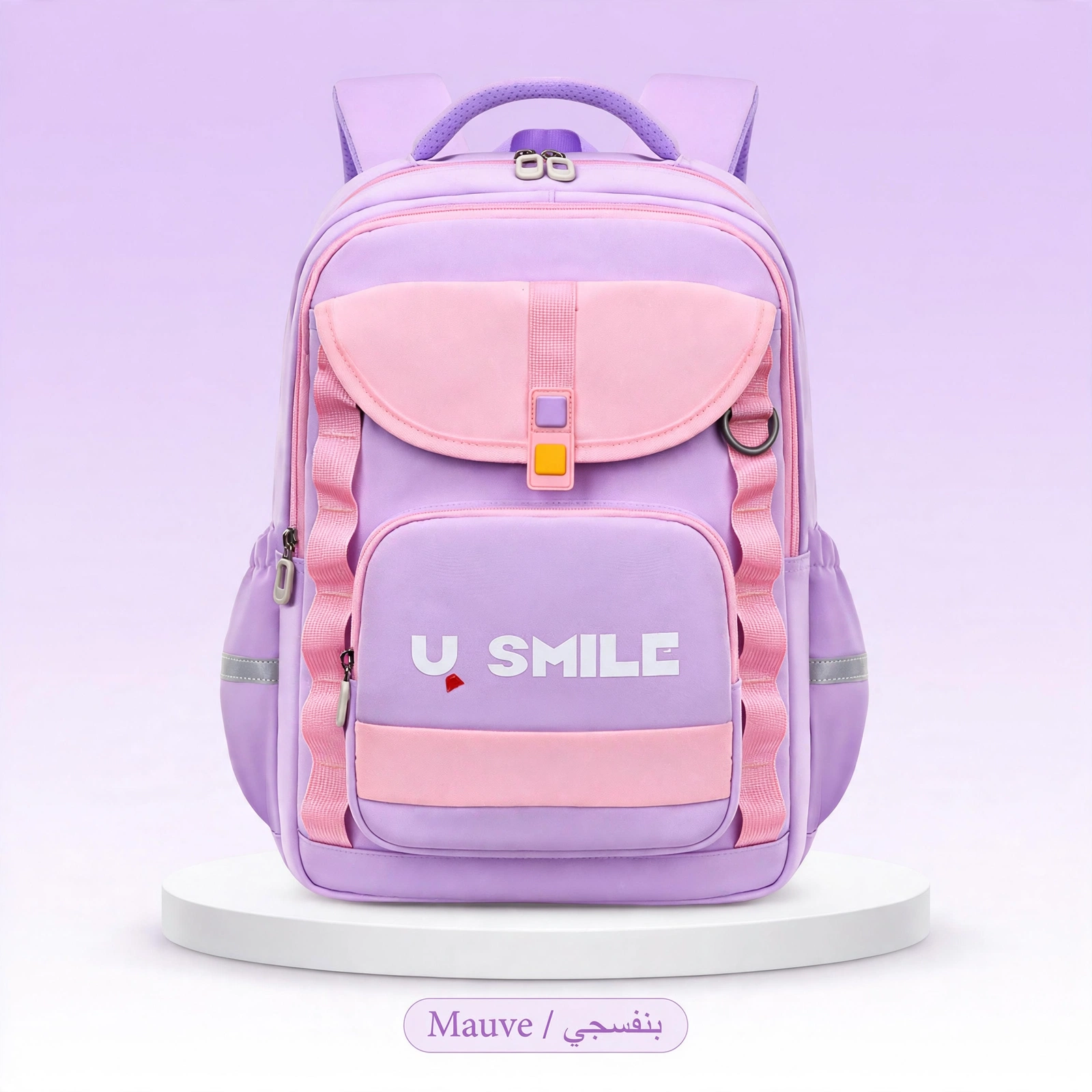 Sac à Dos Scolaire U-Smile Imperméable