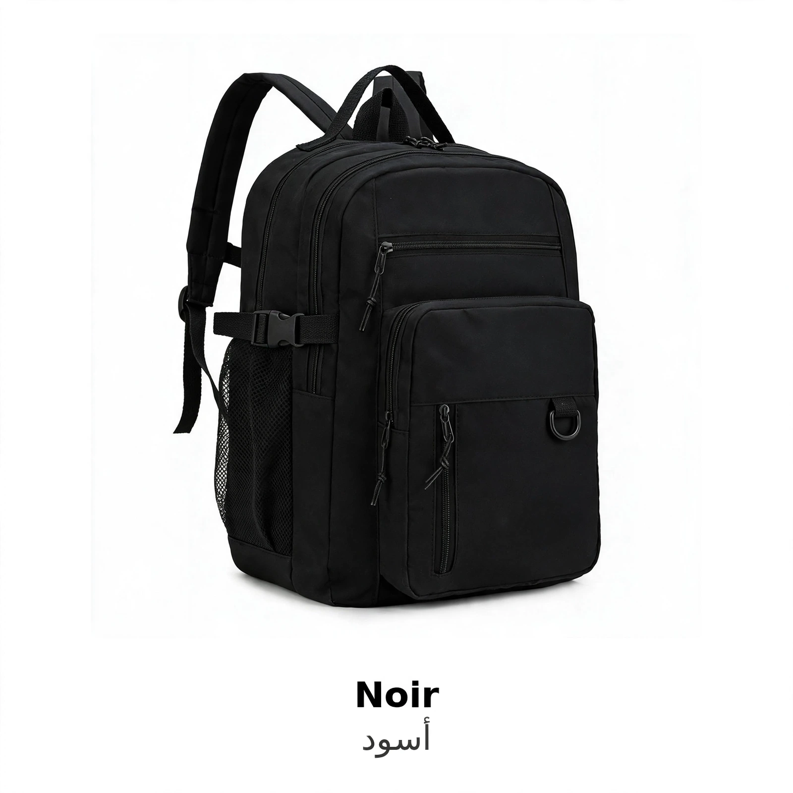 Quatrième produit