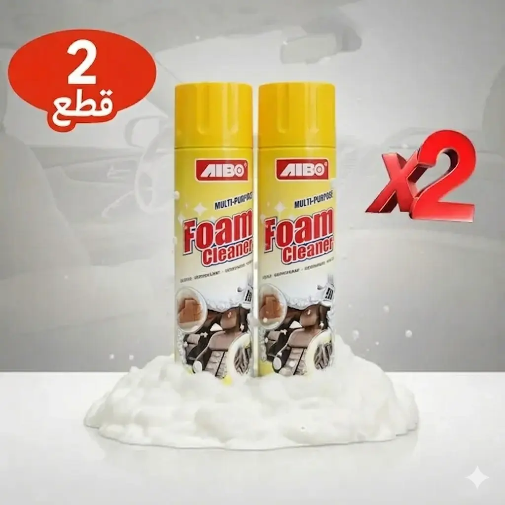 رغوة سحرية | Mousse Magique