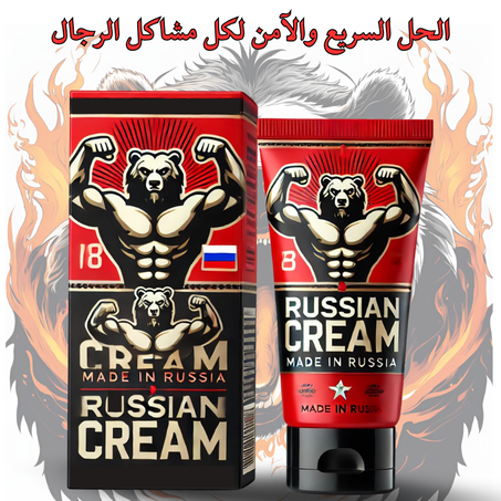 الكريم الروسي  "د. حنان العسيلي"