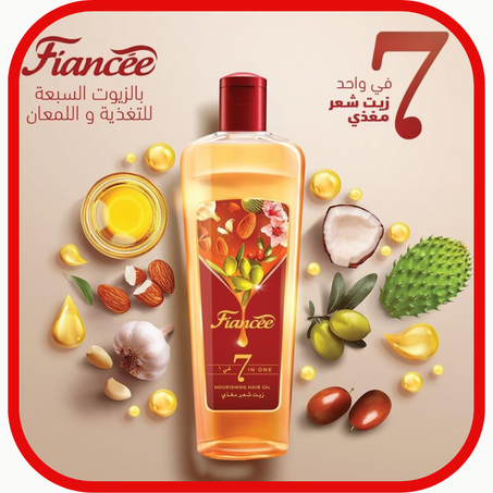زيت الشعر المغذي 7 في 1